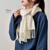 ストール カシミヤタッチ レディース 大判ストール 無地 ショール ひざ掛け | HUG.U | 詳細画像13 