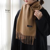 ストール カシミヤタッチ レディース 大判ストール 無地 ショール ひざ掛け | HUG.U | 詳細画像15 