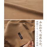 ストール カシミヤタッチ レディース 大判ストール 無地 ショール ひざ掛け | HUG.U | 詳細画像2 