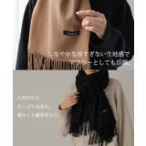 ストール カシミヤタッチ レディース 大判ストール 無地 ショール ひざ掛け | HUG.U | 詳細画像21 