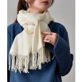 ストール カシミヤタッチ レディース 大判ストール 無地 ショール ひざ掛け | HUG.U | 詳細画像3 