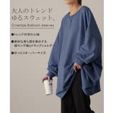 トレーナー レディース スウェット 薄手 大きいサイズ 無地 ビッグサイズ 長 | HUG.U | 詳細画像2 