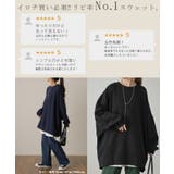 トレーナー レディース スウェット 薄手 大きいサイズ 無地 ビッグサイズ 長 | HUG.U | 詳細画像7 