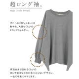 トレーナー レディース スウェット 薄手 大きいサイズ 無地 ビッグサイズ 長 | HUG.U | 詳細画像9 