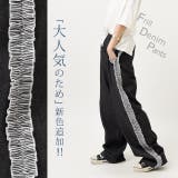 デニム パンツ ワイドパンツ 大きいサイズ ストレートパンツ フリル ジーンズ | HUG.U | 詳細画像10 