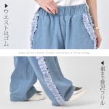 デニム パンツ ワイドパンツ 大きいサイズ ストレートパンツ フリル ジーンズ | HUG.U | 詳細画像14 