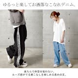 デニム パンツ ワイドパンツ 大きいサイズ ストレートパンツ フリル ジーンズ | HUG.U | 詳細画像5 
