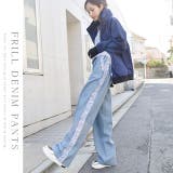 デニム パンツ ワイドパンツ 大きいサイズ ストレートパンツ フリル ジーンズ | HUG.U | 詳細画像8 