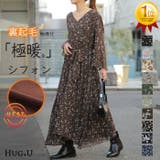 ワンピース シフォン 着痩せ ロングワンピース ロング ワンピ 花形 大きいサ | HUG.U | 詳細画像1 