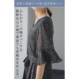 ワンピース シフォン 着痩せ ロングワンピース ロング ワンピ 花形 大きいサ | HUG.U | 詳細画像24 