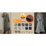 ワンピース シフォン 着痩せ ロングワンピース ロング ワンピ 花形 大きいサ | HUG.U | 詳細画像37 