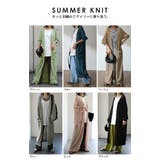 カーディガン レディース ロング 薄手 シアー ロングカーディガン サマーニッ | HUG.U | 詳細画像2 