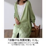 カーディガン レディース ロング 薄手 シアー ロングカーディガン サマーニッ | HUG.U | 詳細画像3 