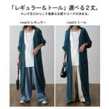 カーディガン レディース ロング 薄手 シアー ロングカーディガン サマーニッ | HUG.U | 詳細画像4 