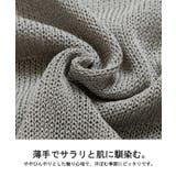 カーディガン レディース ロング 薄手 シアー ロングカーディガン サマーニッ | HUG.U | 詳細画像8 