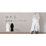 シャツワンピース ロングシャツ レディース シアーシャツ ワンピース 黒 白 | HUG.U | 詳細画像25 