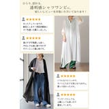 シャツワンピース ロングシャツ レディース シアーシャツ ワンピース 黒 白 | HUG.U | 詳細画像4 