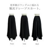 スカート ロング フレアスカート レディース 無地 シンプル 大きいサイズ | HUG.U | 詳細画像23