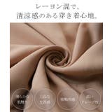 スカート ロング フレアスカート レディース 無地 シンプル 大きいサイズ | HUG.U | 詳細画像6