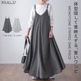 ワンピース レディース ロング ロングワンピース キャミワンピース ストライプ | HUG.U | 詳細画像1