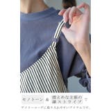 ワンピース レディース ロング ロングワンピース キャミワンピース ストライプ | HUG.U | 詳細画像13