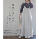 ワンピース レディース ロング ロングワンピース キャミワンピース ストライプ | HUG.U | 詳細画像2