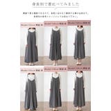 ワンピース レディース ロング ロングワンピース キャミワンピース ストライプ | HUG.U | 詳細画像23