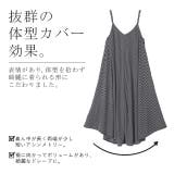 ワンピース レディース ロング ロングワンピース キャミワンピース ストライプ | HUG.U | 詳細画像6