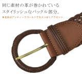ベルト レディース 太ベルト メッシュ 太い メッシュベルト 合皮 革 幅広 | HUG.U | 詳細画像10 