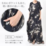 ワンピース レディース 秋 ロングワンピース 半袖 タイダイ柄 Tシャツワンピ | HUG.U | 詳細画像17 