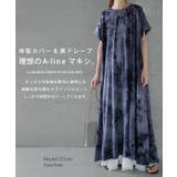 ワンピース レディース 秋 ロングワンピース 半袖 タイダイ柄 Tシャツワンピ | HUG.U | 詳細画像2 