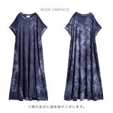 ワンピース レディース 秋 ロングワンピース 半袖 タイダイ柄 Tシャツワンピ | HUG.U | 詳細画像21 