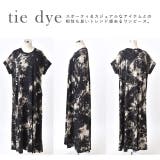 ワンピース レディース 秋 ロングワンピース 半袖 タイダイ柄 Tシャツワンピ | HUG.U | 詳細画像24 