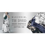 ワンピース レディース 秋 ロングワンピース 半袖 タイダイ柄 Tシャツワンピ | HUG.U | 詳細画像25 