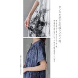 ワンピース レディース 秋 ロングワンピース 半袖 タイダイ柄 Tシャツワンピ | HUG.U | 詳細画像3 