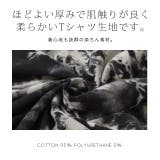 ワンピース レディース 秋 ロングワンピース 半袖 タイダイ柄 Tシャツワンピ | HUG.U | 詳細画像6 