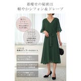 ワンピース 結婚式 ロングワンピース シフォン パーティードレス 半袖 レディ | HUG.U | 詳細画像12