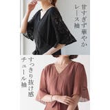 ワンピース 結婚式 ロングワンピース シフォン パーティードレス 半袖 レディ | HUG.U | 詳細画像17