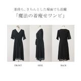 ワンピース 結婚式 ロングワンピース シフォン パーティードレス 半袖 レディ | HUG.U | 詳細画像29