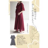 ワンピース 結婚式 ロングワンピース シフォン パーティードレス 半袖 レディ | HUG.U | 詳細画像35
