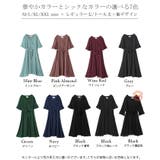 ワンピース 結婚式 ロングワンピース シフォン パーティードレス 半袖 レディ | HUG.U | 詳細画像39