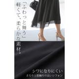 ワンピース 結婚式 ロングワンピース シフォン パーティードレス 半袖 レディ | HUG.U | 詳細画像5
