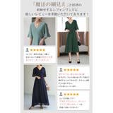 ワンピース 結婚式 ロングワンピース シフォン パーティードレス 半袖 レディ | HUG.U | 詳細画像9