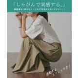 スカート ロングスカート ロング コットン 綿 マキシスカート ウエストゴム | HUG.U | 詳細画像14 