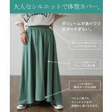 スカート ロングスカート ロング コットン 綿 マキシスカート ウエストゴム | HUG.U | 詳細画像17 