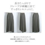 スカート ロングスカート ロング コットン 綿 マキシスカート ウエストゴム | HUG.U | 詳細画像21 