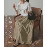 スカート ロングスカート ロング コットン 綿 マキシスカート ウエストゴム | HUG.U | 詳細画像3 