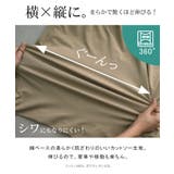 スカート ロングスカート ロング コットン 綿 マキシスカート ウエストゴム | HUG.U | 詳細画像7 
