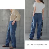 パンツ デニム レディース デニムパンツ カーゴ ワイド ワイドパンツ 大きい | HUG.U | 詳細画像18 