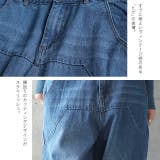 パンツ デニム レディース デニムパンツ カーゴ ワイド ワイドパンツ 大きい | HUG.U | 詳細画像19 